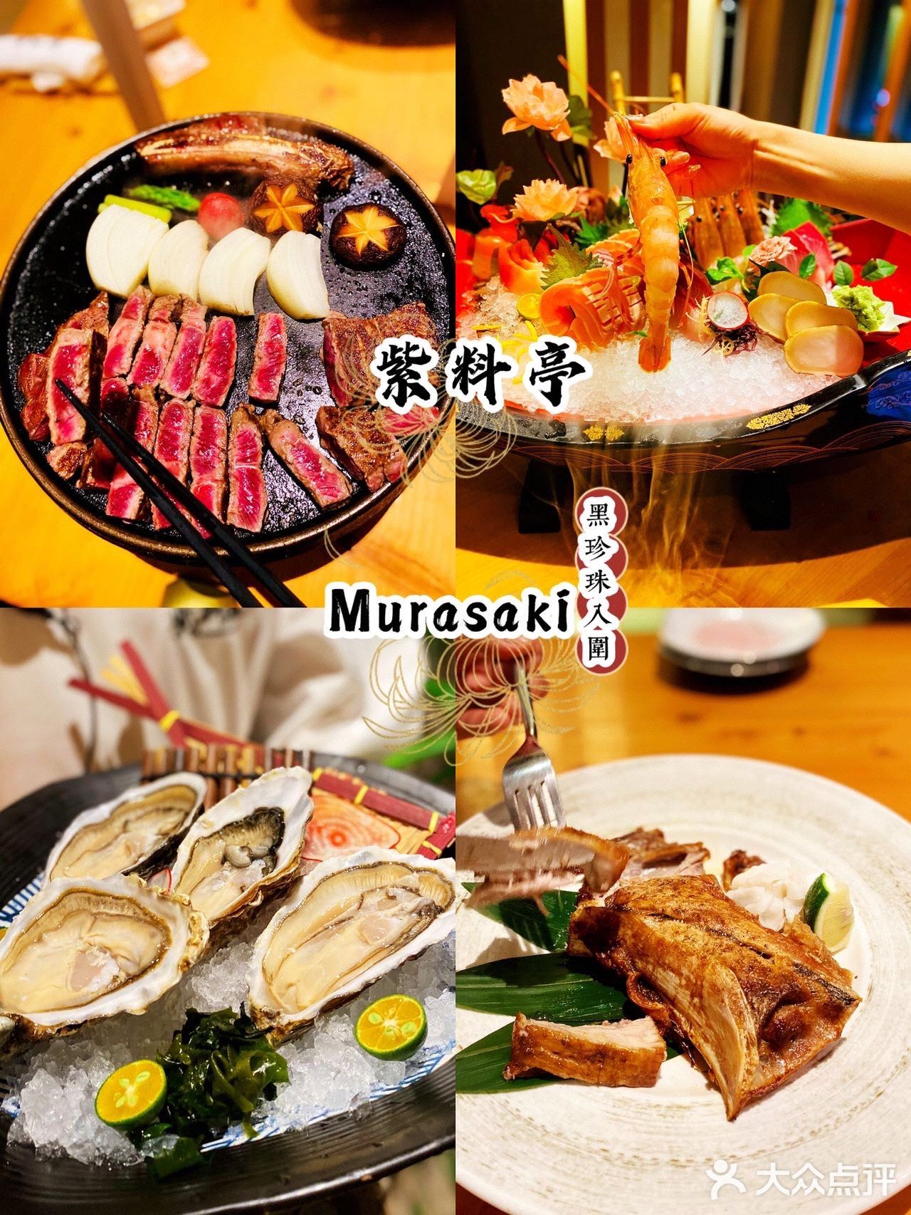 魔都探店｜徐汇区日料排行No.1