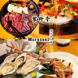 魔都探店｜徐汇区日料排行No.1