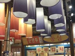 -姜胖胖无限自助烤肉(凯德天府店)