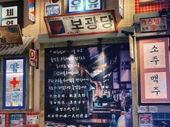 -三代烤肉(保利广场店)