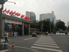 -四川大学华西口腔医院(华西院区)