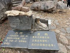 -京东石林峡风景区