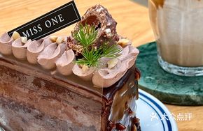 Ferrero Hazelnut Chocolate Cake