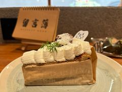-Max Bakery 阿唛手作