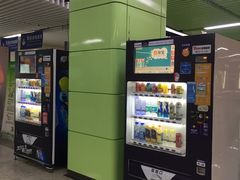 -登良(地铁站)