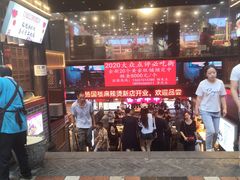 -八一好吃街·高品美食广场