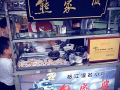 -熊家婆冰粉(天乙街店)