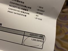 -澳门喜来登大酒店