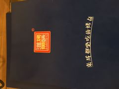 -滋味烤鱼(超洋店)