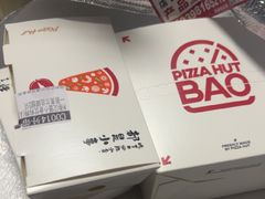 -必胜客(珠海路店)