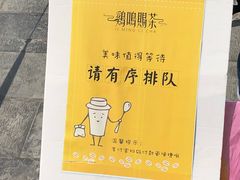 -鸡鸣赐茶(鸡鸣寺路店)