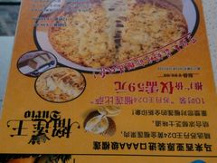 -尊宝比萨(中山八店)