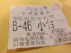 账单-石岐佬中山菜馆(张溪店)