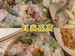 -芝士农场·意式餐厅(生态城万达店)