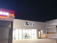 -XPEL旗舰店·汽车贴膜·隐形车衣·改色贴膜