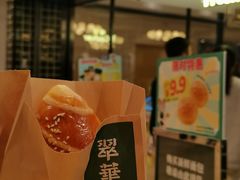 -翠华餐厅(德基广场店)