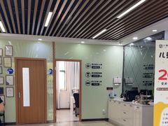 -茂菊口腔连锁(浦东南路店)