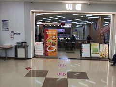 -复旦大学本部-食堂