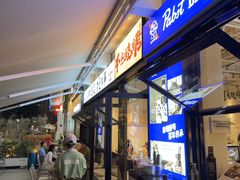 -老高烧烤(龙华星河iCO店)