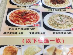 -明记港式烧腊茶餐厅(下沙店)