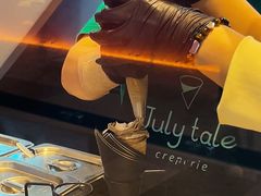 -July tale·可丽饼(德基广场店)