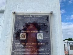 -鹅銮鼻公园