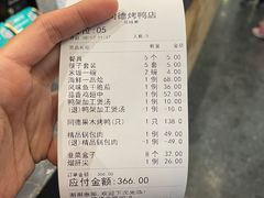 -北戴河转鱼·炒螃蟹酱餐厅