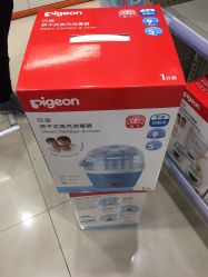 -爱婴室(上海大华路店)