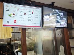 -三姐酒酿(老门东店)