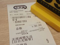 -大家乐(广州荔湾领展广场店)