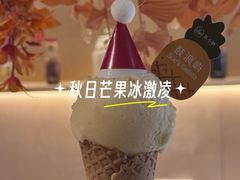 -苏小糖(鼓浪屿三丘田花园店)