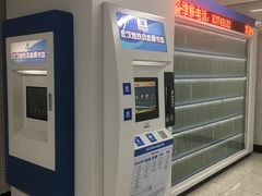 -取水楼(地铁站)