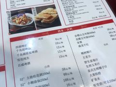 -百家鲜·杭帮菜