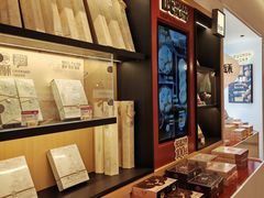 -陕拾叁-西安糕点(大雁塔店)