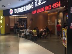 门面-汉堡王(西铁营万达店)