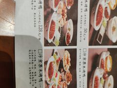 -梅利汴京烤鸭•开封豫菜地标店(东大街店)