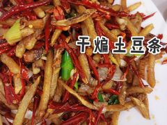 -田记餐馆(富国街店)