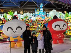 -沈阳奥体冰雪嘉年华