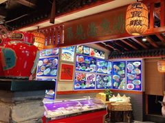 -蠔友汇(皇姑店)