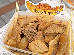 -老day牛杂(官也街总店)