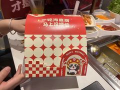 -海底捞火锅(长宁路龙之梦店)