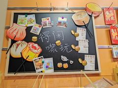 -皇上皇(北京路店)