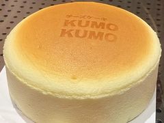 原味芝士蛋糕-KUMO KUMO甜品·冰淇淋(深圳壹方城店)