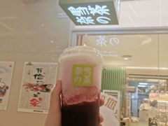 -奈雪的茶(亨特国际广场店)