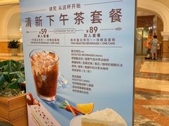 -COSTA COFFEE(上海月星环球港店)