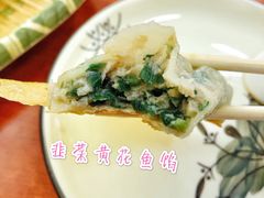 黄花鱼锅贴-锅贴王海鲜小馆