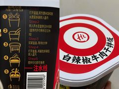 -海底捞火锅(老城根店)