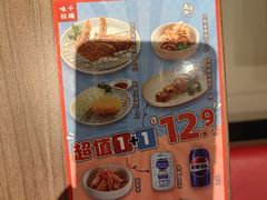 -味千拉面(中盛广场店)
