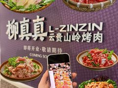 -万达广场(泰安泰山店)