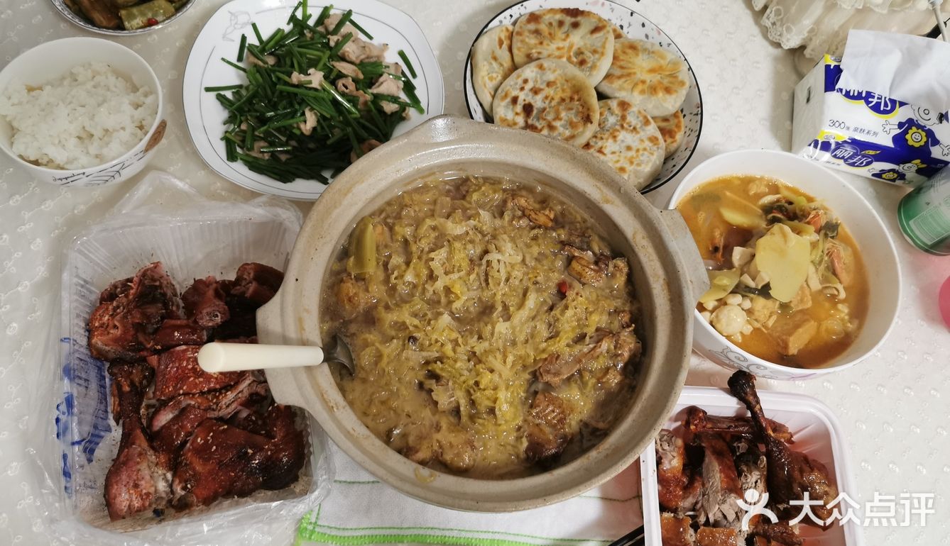 家宴